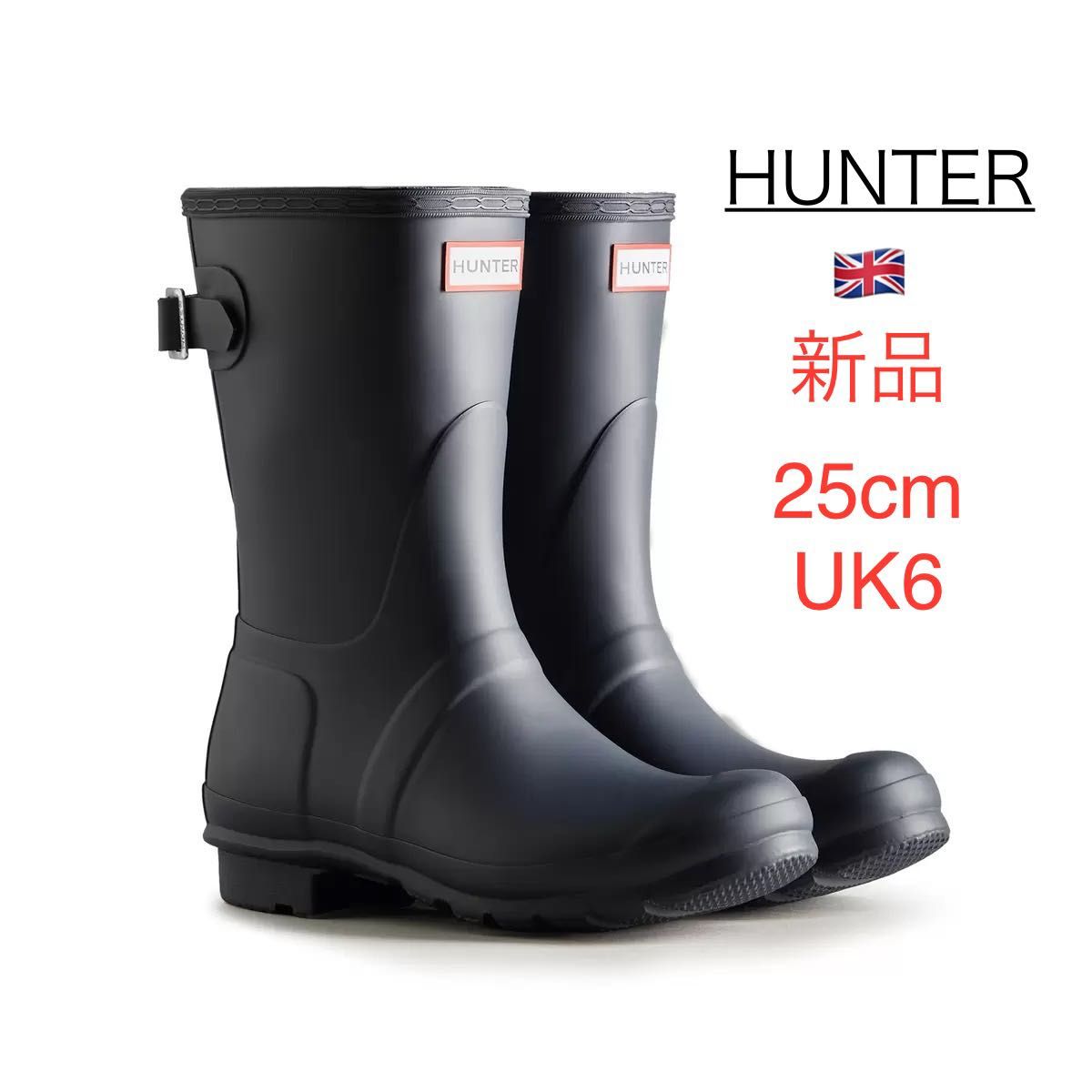 【激安大特価!】 25cm 新品 ハンター ショート|Yahoo!フリマ(旧PayPayフリマ) ブラック ORIGINAL UK6 レインシューズ 長靴 HUNTER 黒 レインブーツ 靴