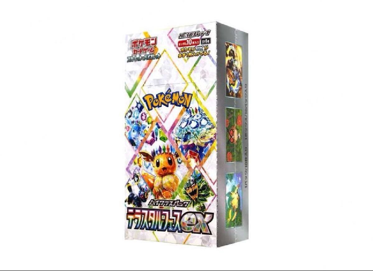 テラスタルフェスex box ポケカ ボックス シュリンク付き 拡張 テラスタルフェスex box ポケカ ボックス シュリンク付き 拡張