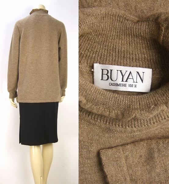 A 美品★BUYAN★ビスケットブラウン系*上質カシミヤ100%生地*優暖ハイネックフリル衿*上品ニット*大きいサイズ★13~15号*XL~XXL*42~44相当_画像3