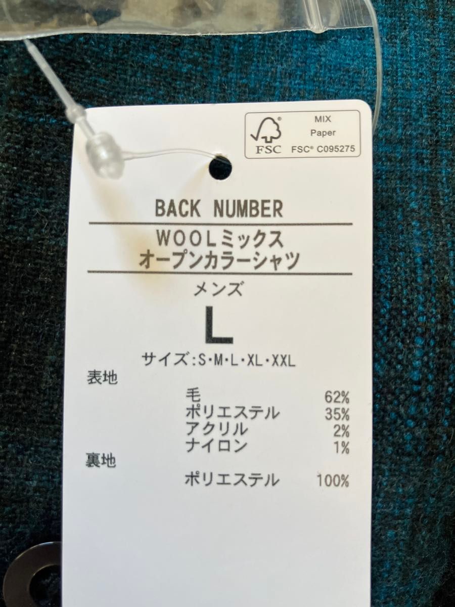 新品未使用 Right-on ライトオンBACK number バックナンバーウールミックス オープンカラーL オンブレチェック 新品未使用 Right-on ライトオンBACK number バックナンバーウールミックス オープンカラーL オンブレチェック
