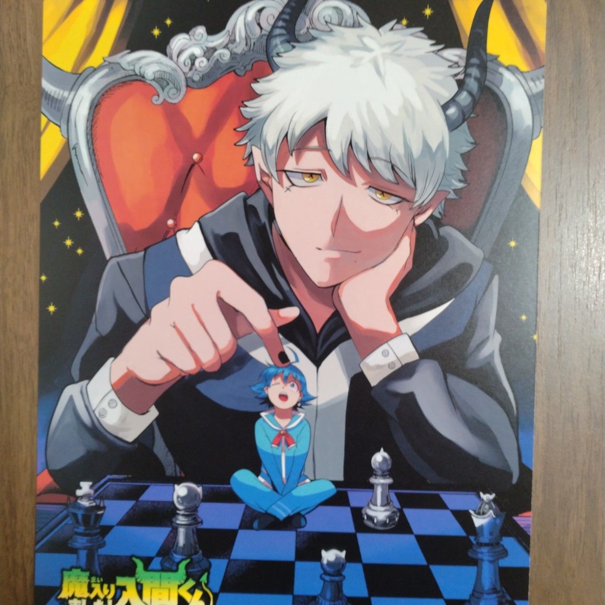 魔入りました入間くん41巻 魔界の主役は我々だ21巻 購入特典の 魔入りました入間くん41巻 魔界の主役は我々だ21巻 購入特典の