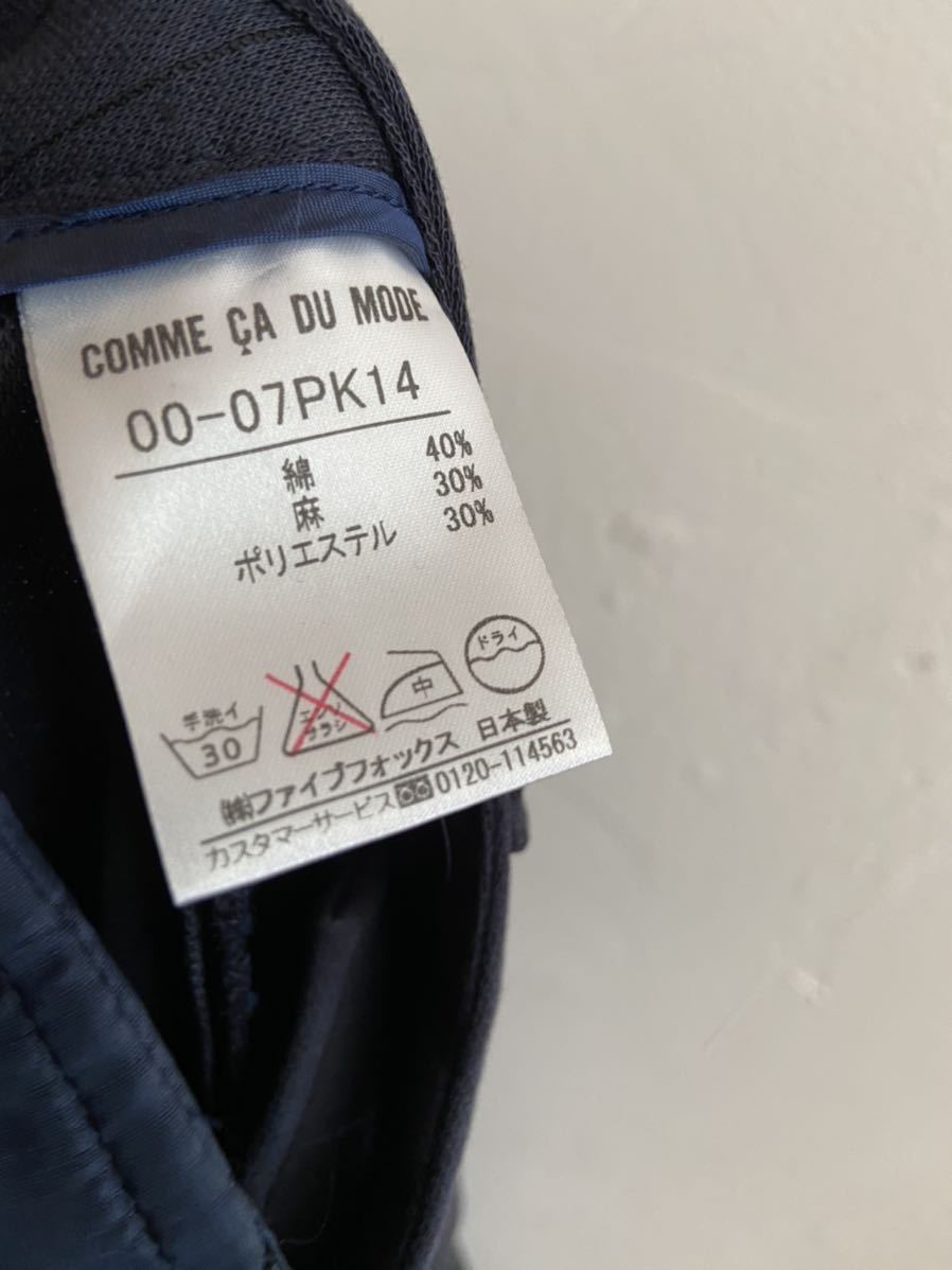[ free shipping ] used COMME CA DU MODE Comme Ca Du Mode suit pants slacks size 7