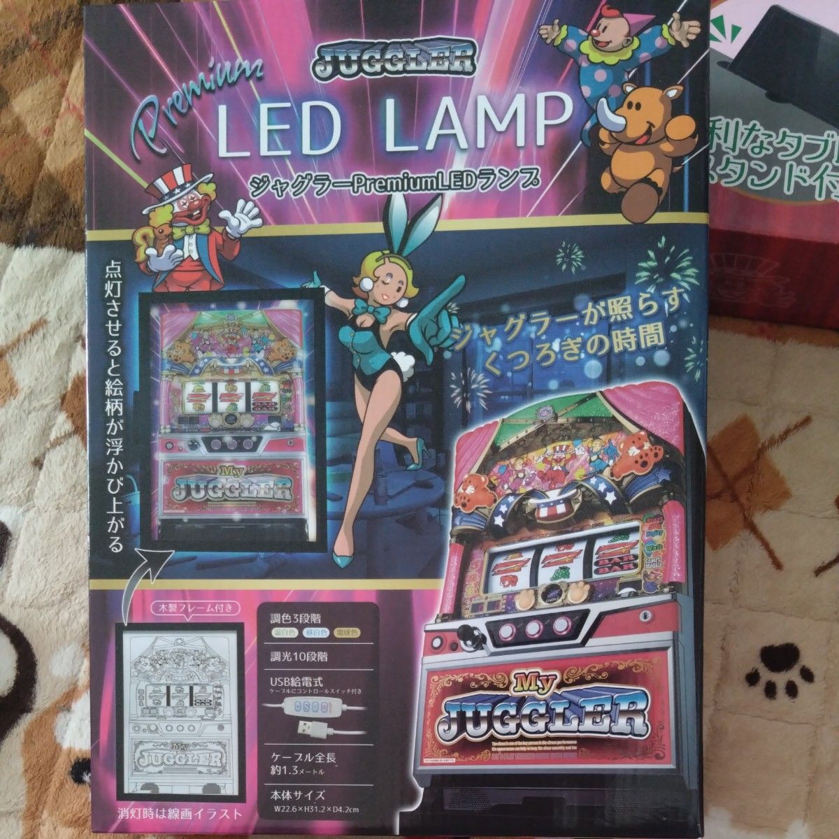 ジャグラー プライズセット ジャグラープライズセット|Yahoo!フリマ(旧PayPayフリマ)