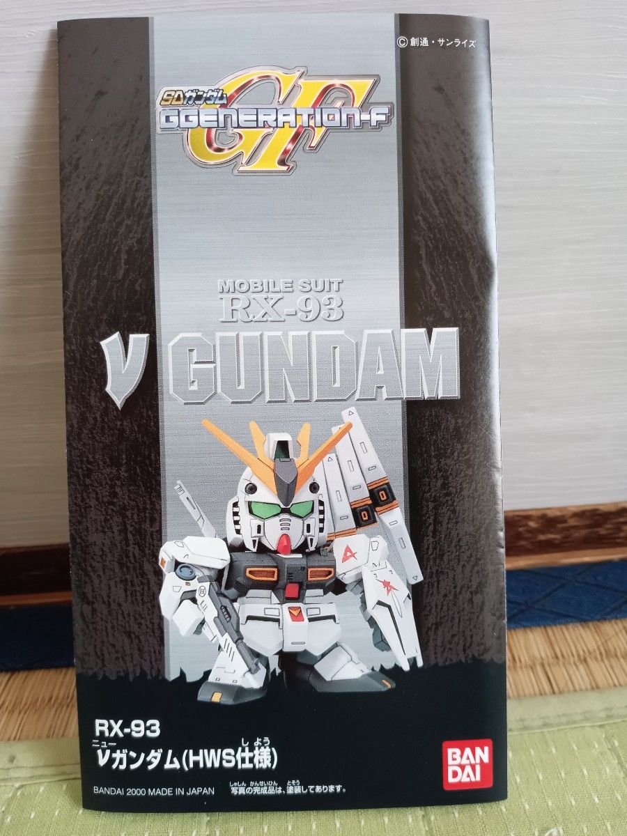 ガンプラ SDガンダム Gジェネレーション νガンダム（HWS仕様）未組立