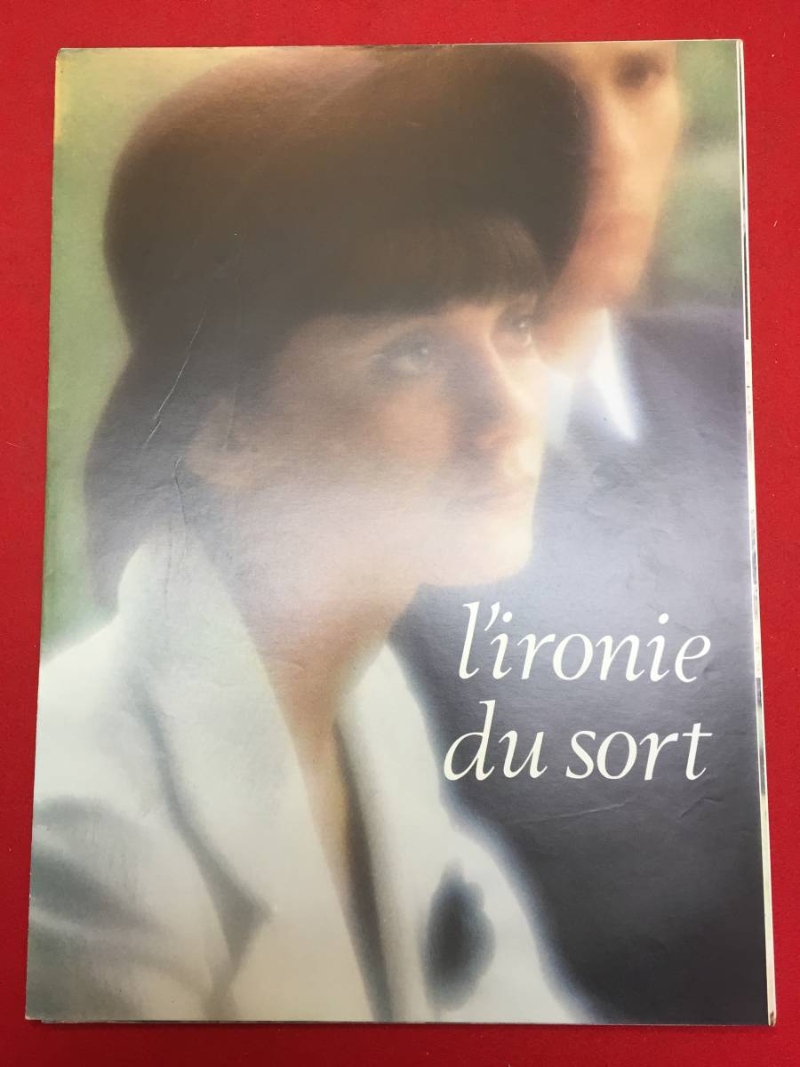 cb11116『L'ironie du sort』B4判仏プレス　エドゥアール・モリナロ　ピエール・クレメンティ　ジャック・スピーサー_画像1