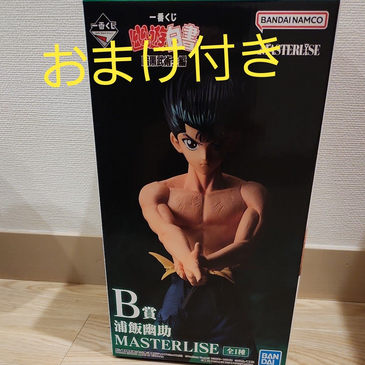 一番くじ 幽 遊 白書 暗黒武術会編 B賞 浦飯幽助 MASTERLISE 一番くじ 幽 遊 白書 暗黒武術会編 B賞 浦飯幽助 MASTERLISE