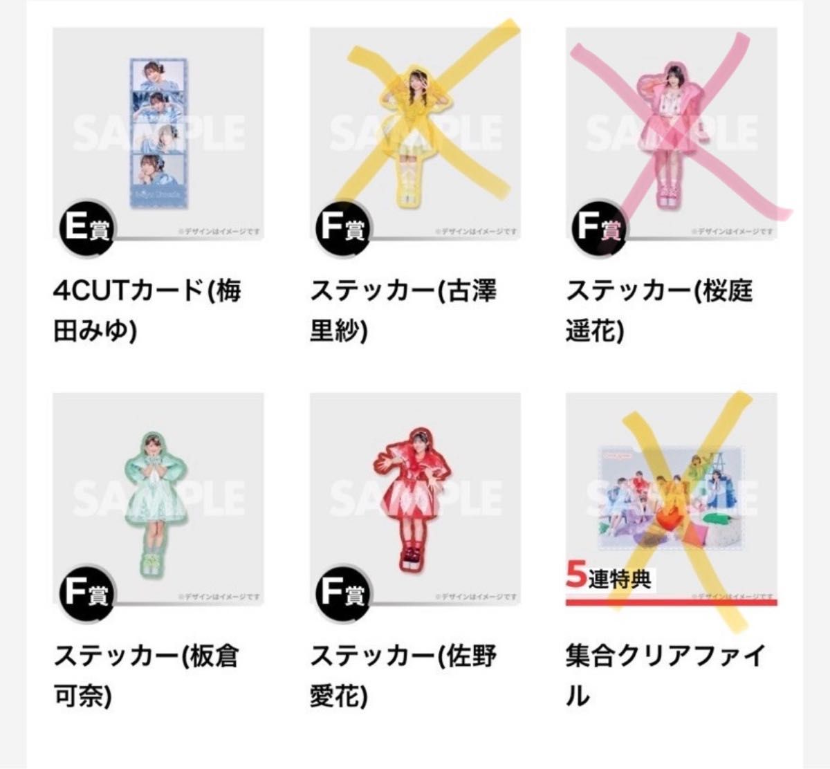 cutie street きゅーすと ラッフルくじ|Yahoo!フリマ(旧PayPay cutie street きゅーすと ラッフルくじ|Yahoo!フリマ(旧PayPay
