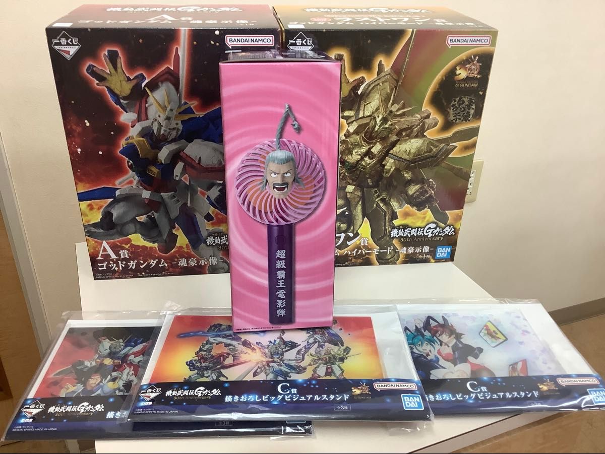 SDガンダム ガン消し 頑駄無白龍大帝 緑 ガンダム SDガンダム ガン消し 頑駄無白龍大帝 緑 ガンダム