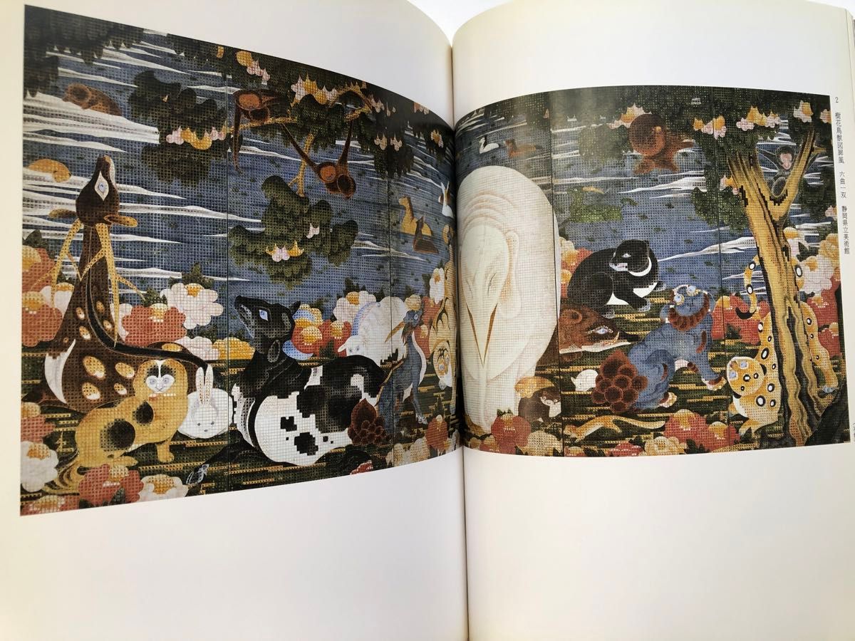 伊藤若冲 特別展覧会 図録 没後200年 日本画 水墨画|Yahoo 伊藤若冲 特別展覧会 図録 没後200年 日本画 水墨画|Yahoo