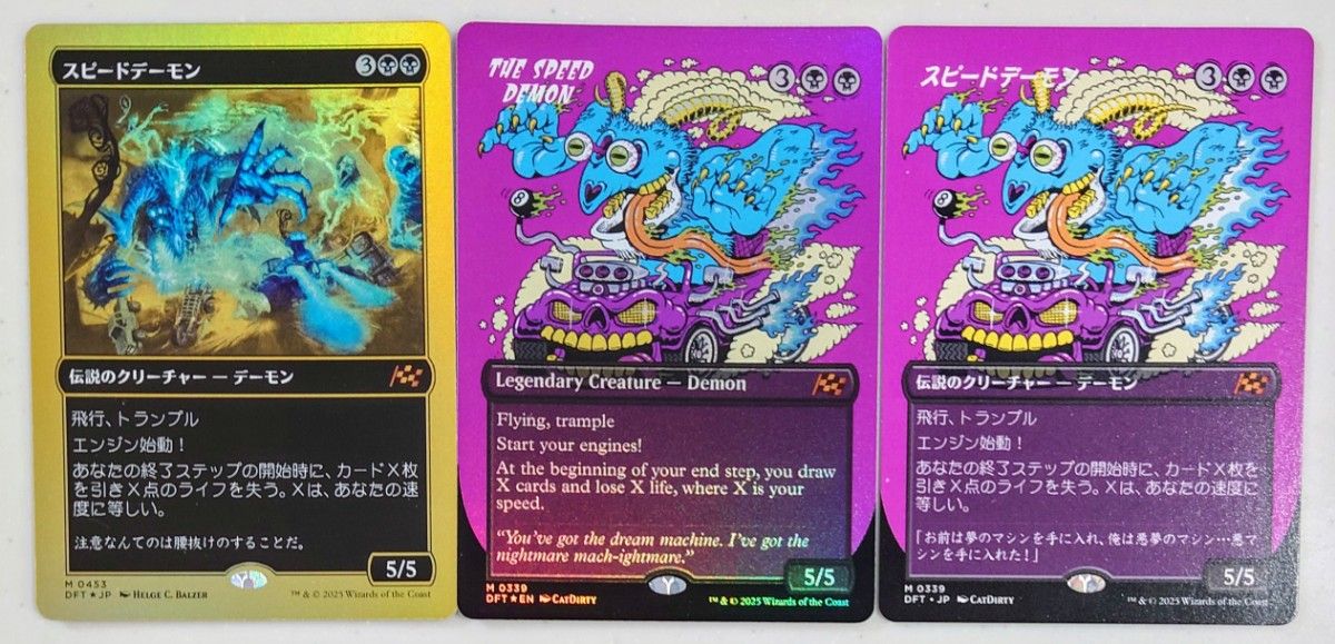 MTG 霊気走破 ファーストプレイスfoil スピード・デーモン 日本 MTG 霊気走破 ファーストプレイスfoil スピード・デーモン 日本