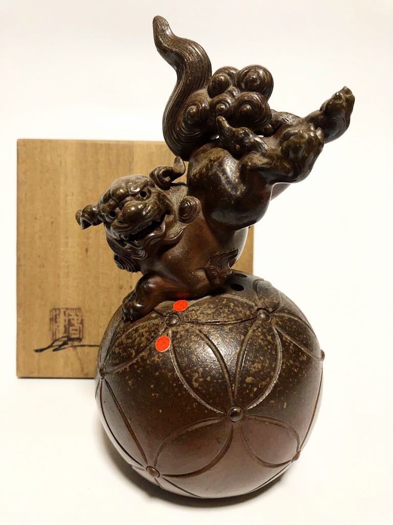 備前焼 名工、西村 春湖