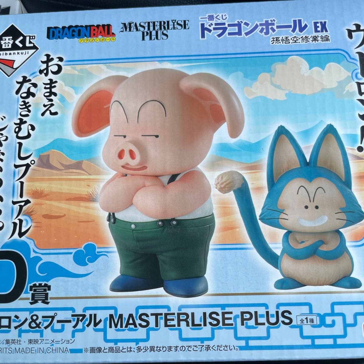 ドラゴンボール一番くじEX孫悟空修行編D賞|Yahoo!フリマ(旧 ドラゴンボール一番くじEX孫悟空修行編D賞|Yahoo!フリマ(旧