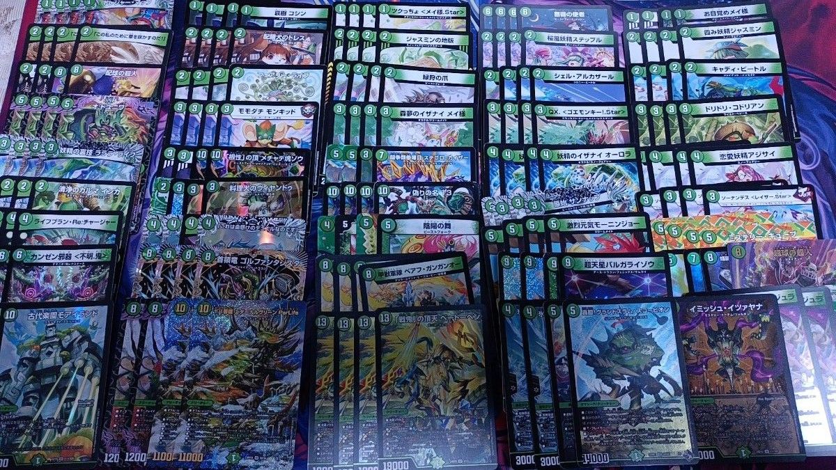 デュエマ引退品 4デッキ+大量のカード|Yahoo!フリマ(旧PayPay デュエマ引退品 4デッキ+大量のカード|Yahoo!フリマ(旧PayPay