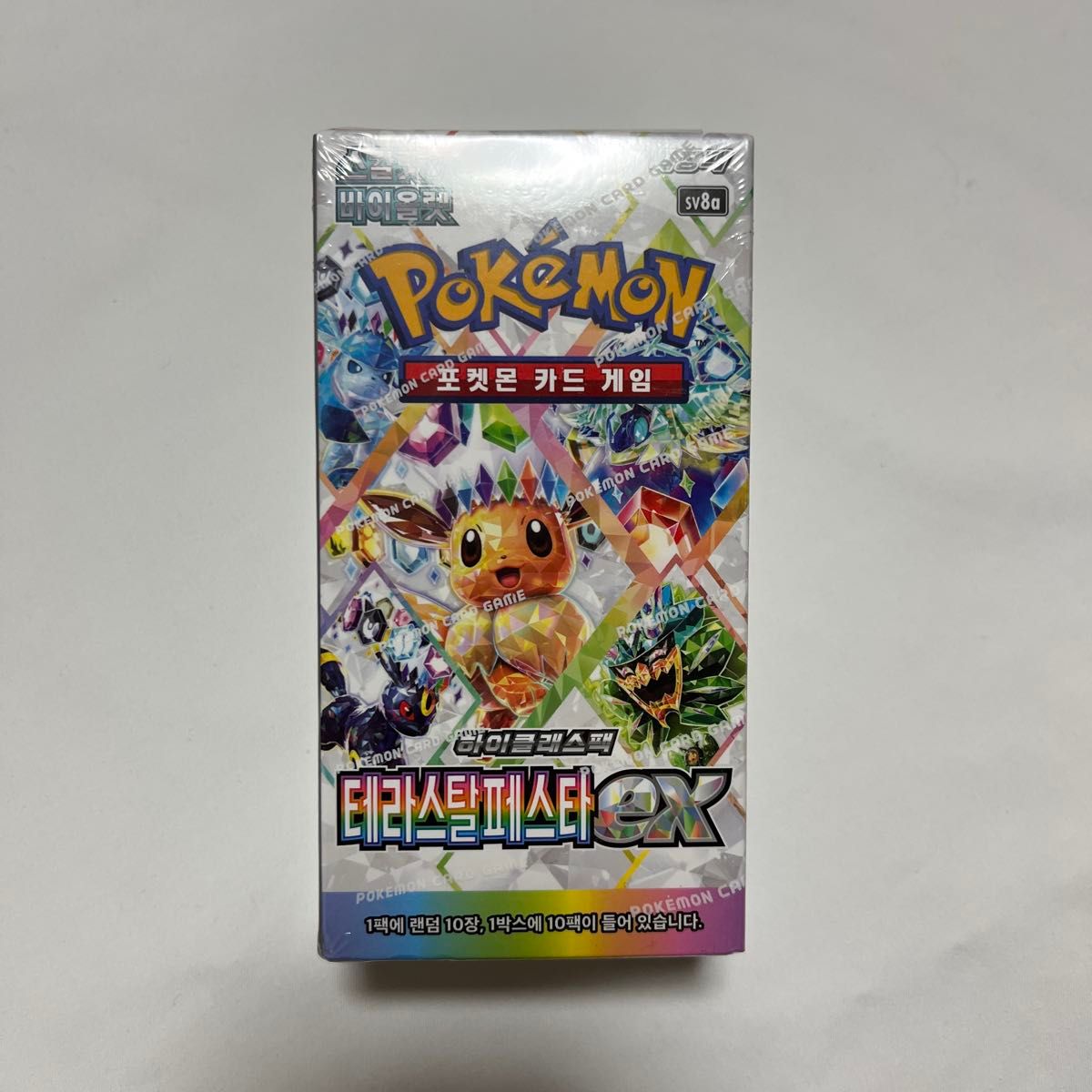 ラスト1点】最安値 ポケモンカード テラスタルフェスex ラスト1点】最安値 ポケモンカード テラスタルフェスex