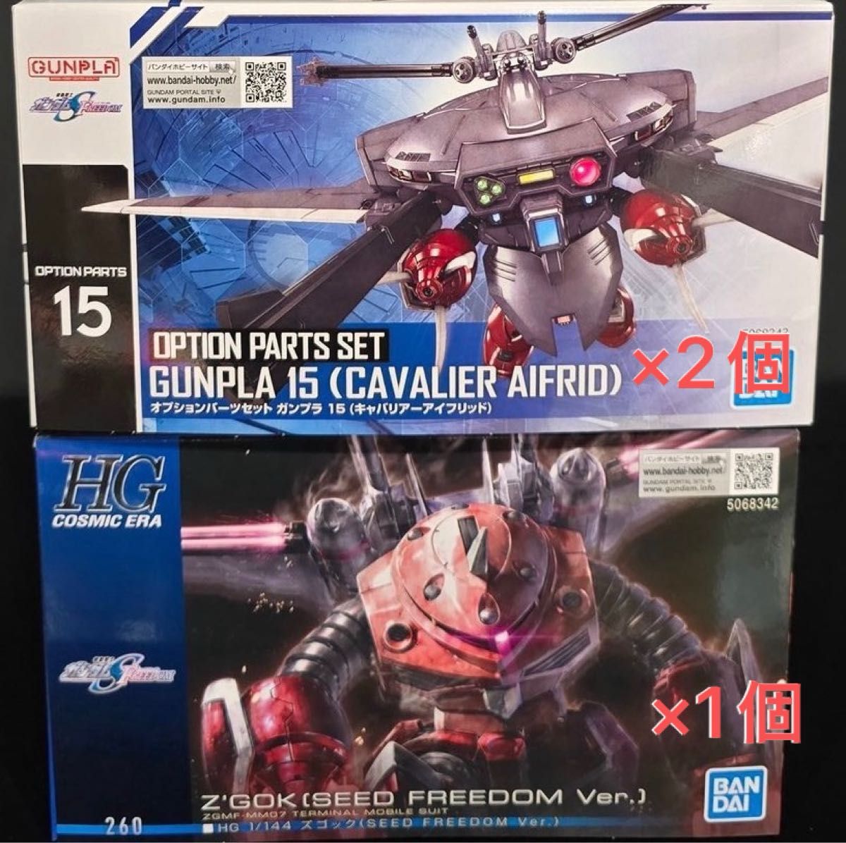 HG 1/144 ズゴック(SEED FREEDOM Ver ) 1個 キャバリアーアイ HG 1/144 ズゴック(SEED FREEDOM Ver ) 1個 キャバリアーアイ