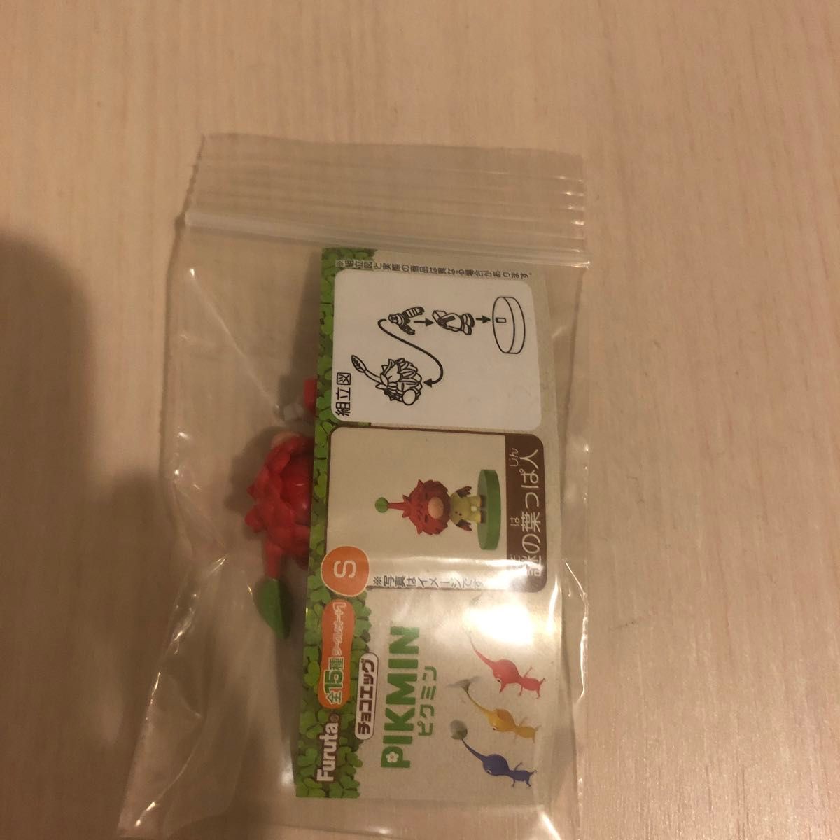 ピクミン チョコエッグ シークレット|Yahoo!フリマ(旧PayPay ピクミン チョコエッグ シークレット|Yahoo!フリマ(旧PayPay
