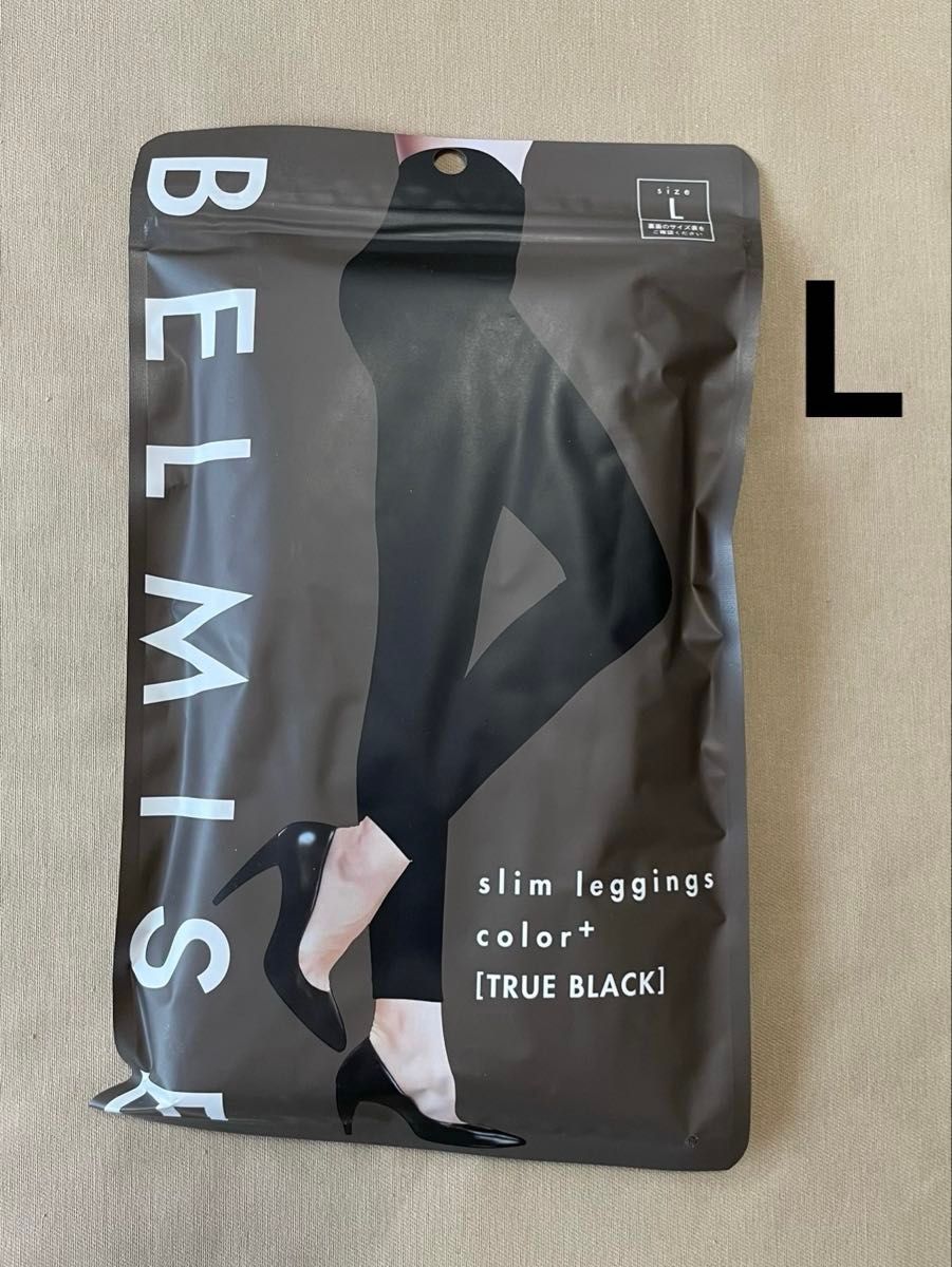 ベルミスBELMISE スリムレギンスcolor+ Lサイズ美品 ベルミスBELMISE スリムレギンスcolor+ Lサイズ美品