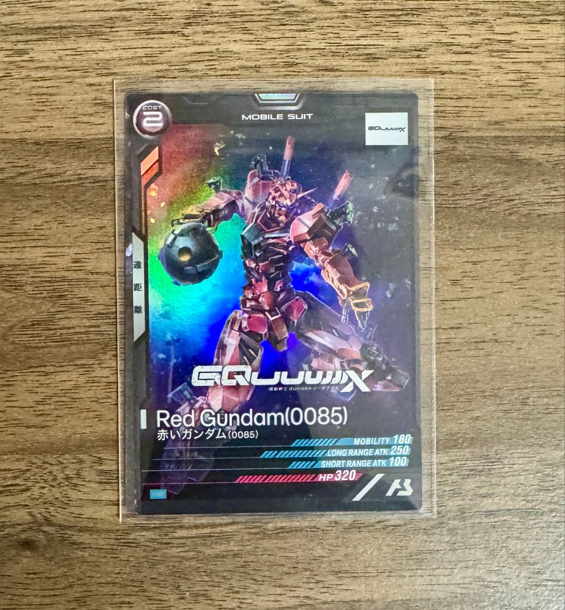 機動戦士Gundam GQuuuuuuX 入場者特典 第1弾 アーセナルベース 機動戦士Gundam GQuuuuuuX 入場者特典 第1弾 アーセナルベース