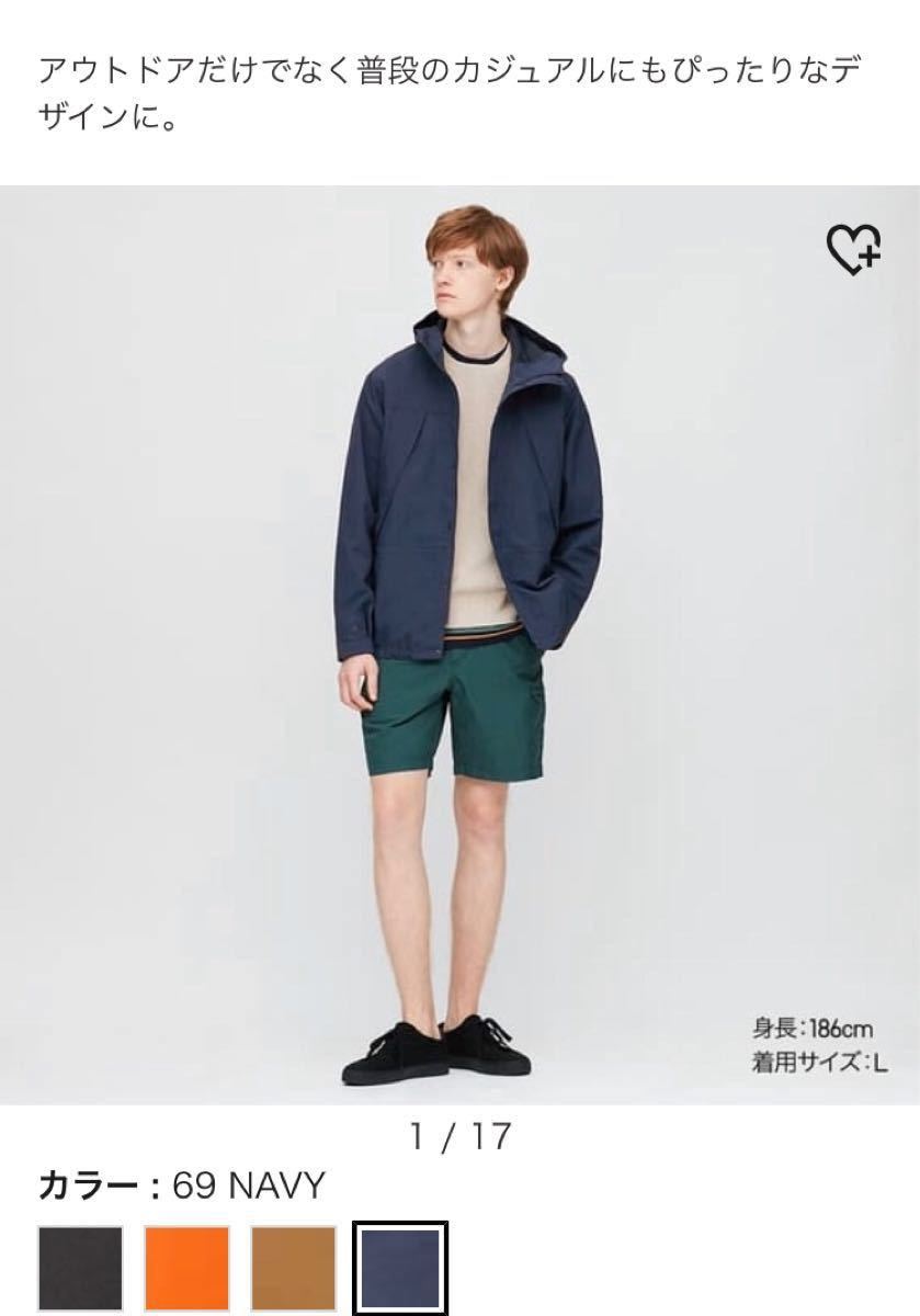Paypayフリマ Uniqlo ユニクロ マウンテンパーカー Paypayフリマ Uniqlo ユニクロ マウンテンパーカー