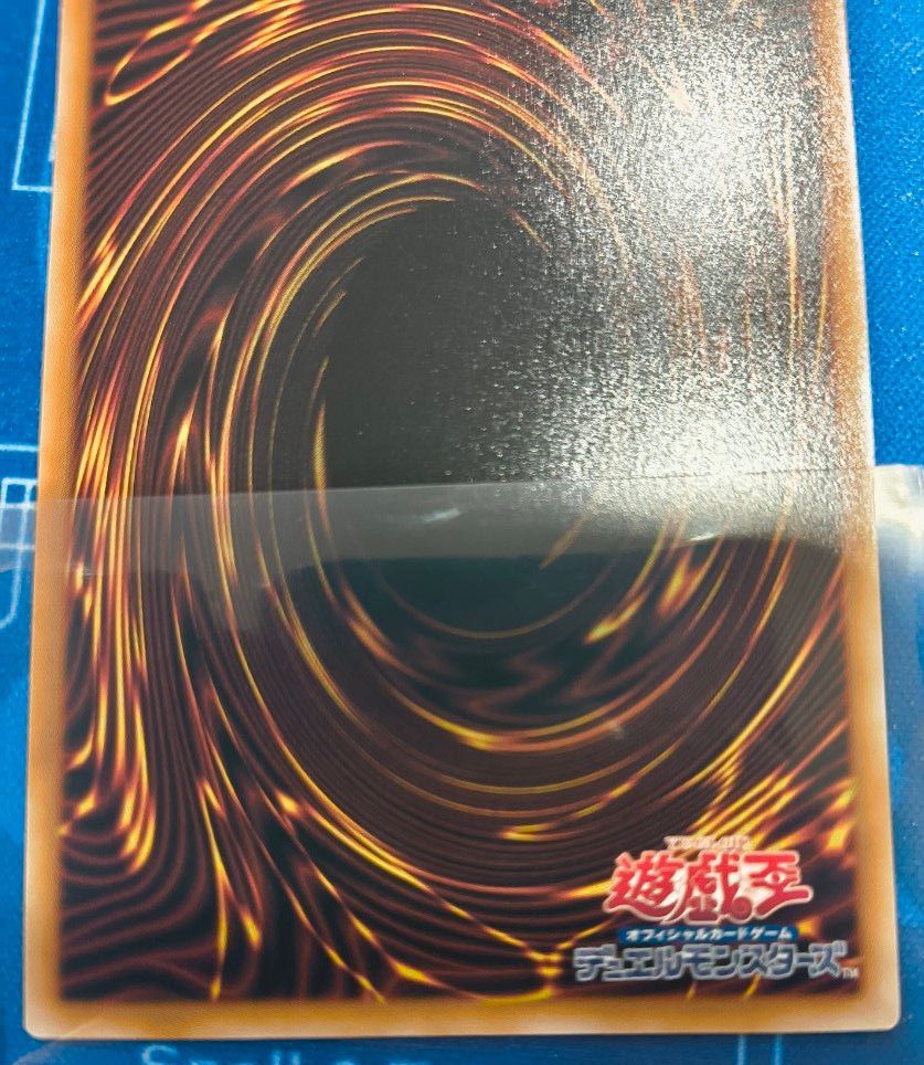 遊戯王OCG 墓穴の指名者 25thシークレット イラスト違い 絵違い 遊戯王OCG 墓穴の指名者 25thシークレット イラスト違い 絵違い