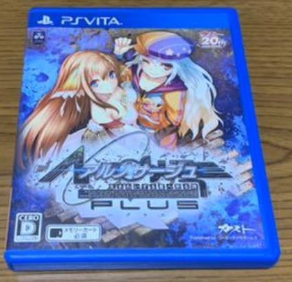 aruno surge .Plus birth ... star ... poetry ps vita soft * free shipping *