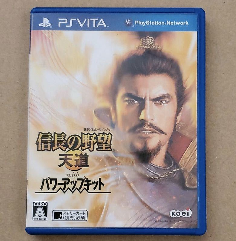 1494円 非売品 信長の野望 天道 with パワーアップキット ps vitaソフト ☆ 送料無料