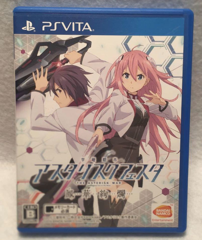 ヤフオク 学戦都市アスタリスクフェスタ 鳳華絢爛 Ps Vita ヤフオク 学戦都市アスタリスクフェスタ 鳳華絢爛 Ps Vita