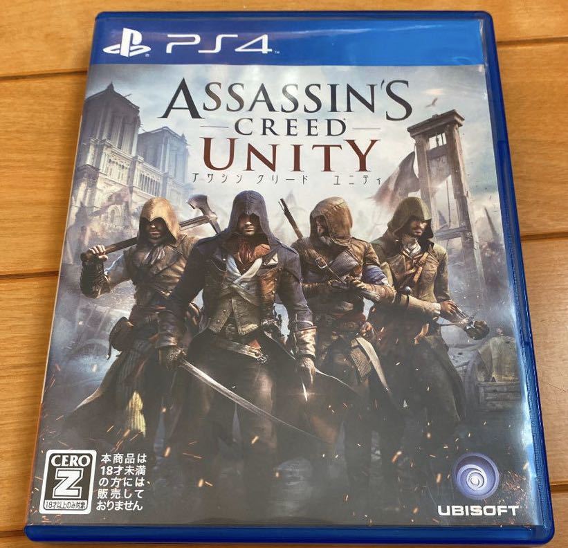 ヤフオク アサシンクリードユニティ Ps4ソフト 送料無料 ヤフオク アサシンクリードユニティ Ps4ソフト 送料無料