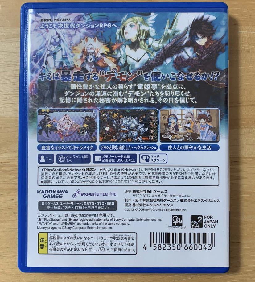 ヤフオク デモンゲイズ Ps Vitaソフト 送料無料