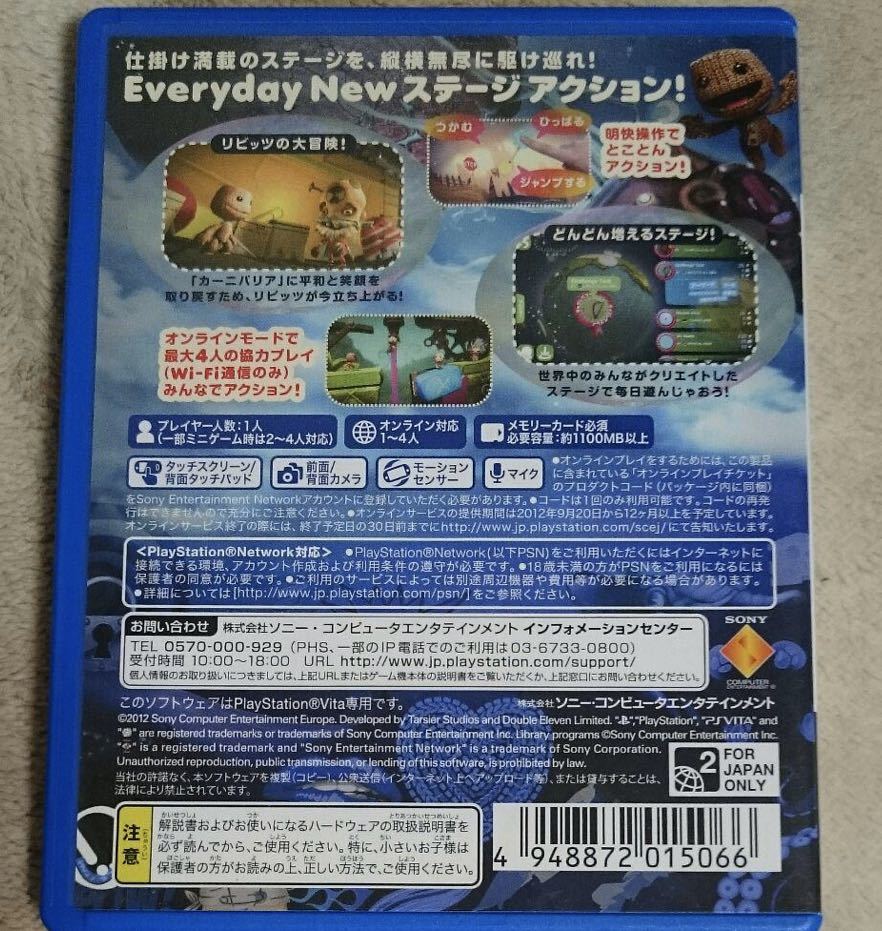  little big planet PlayStation Vita ps vita soft * free shipping *