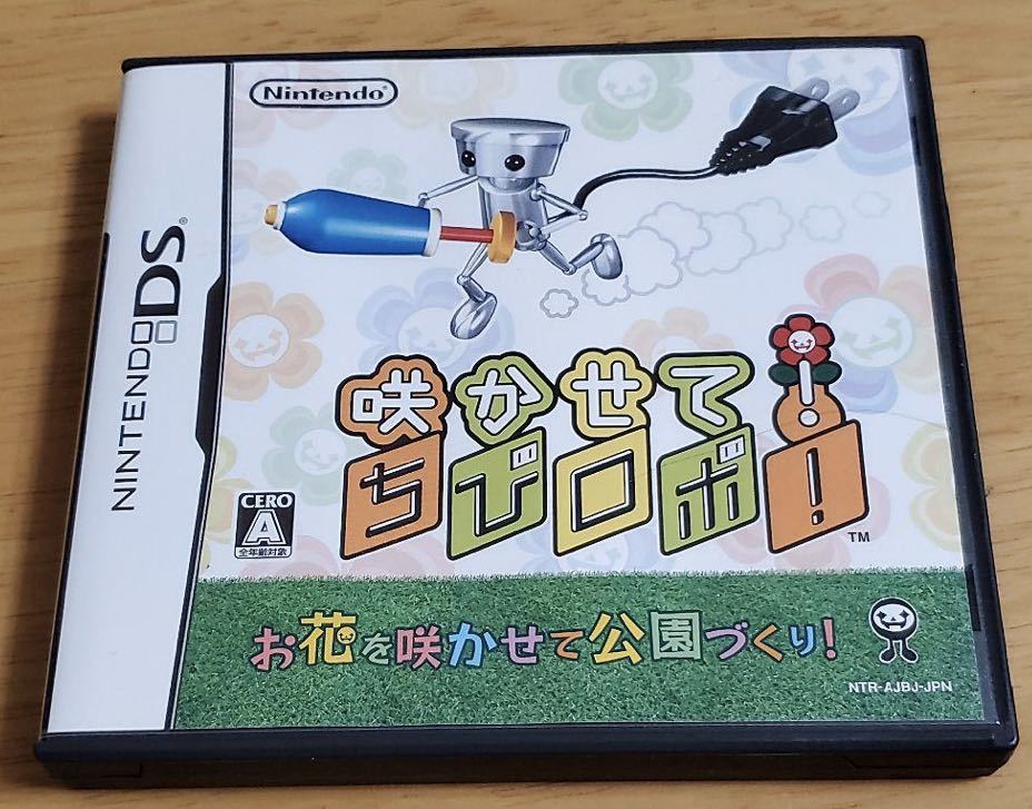 ヤフオク 咲かせて ちびロボ Dsソフト 送料無料 ヤフオク 咲かせて ちびロボ Dsソフト 送料無料