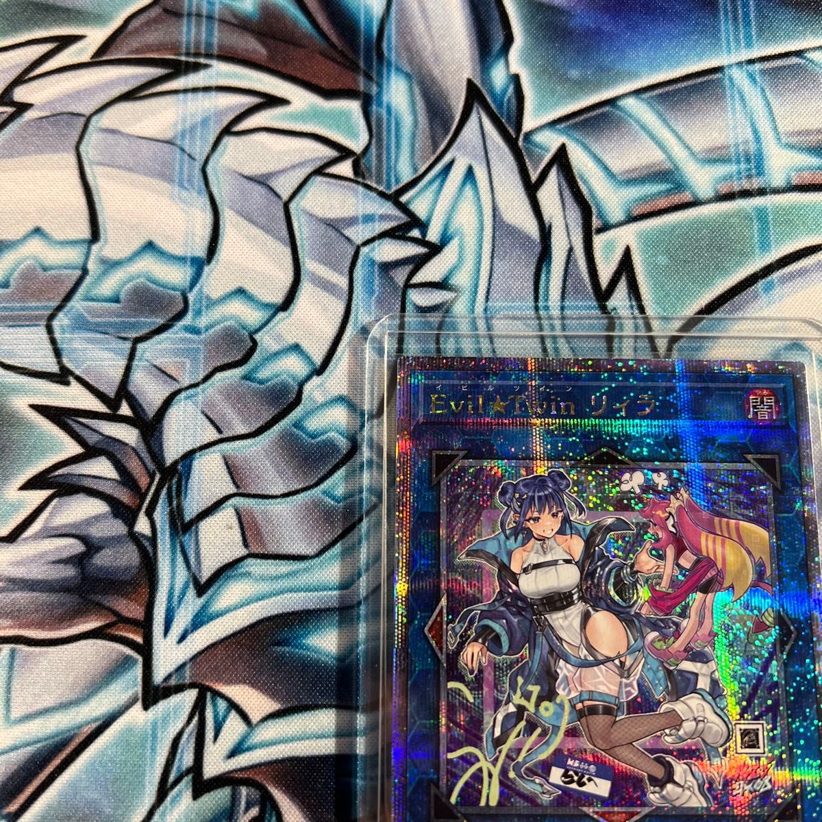 遊戯王 Evil Twinリィラ 新規イラスト 25thシークレット 遊戯王 Evil Twinリィラ 新規イラスト 25thシークレット