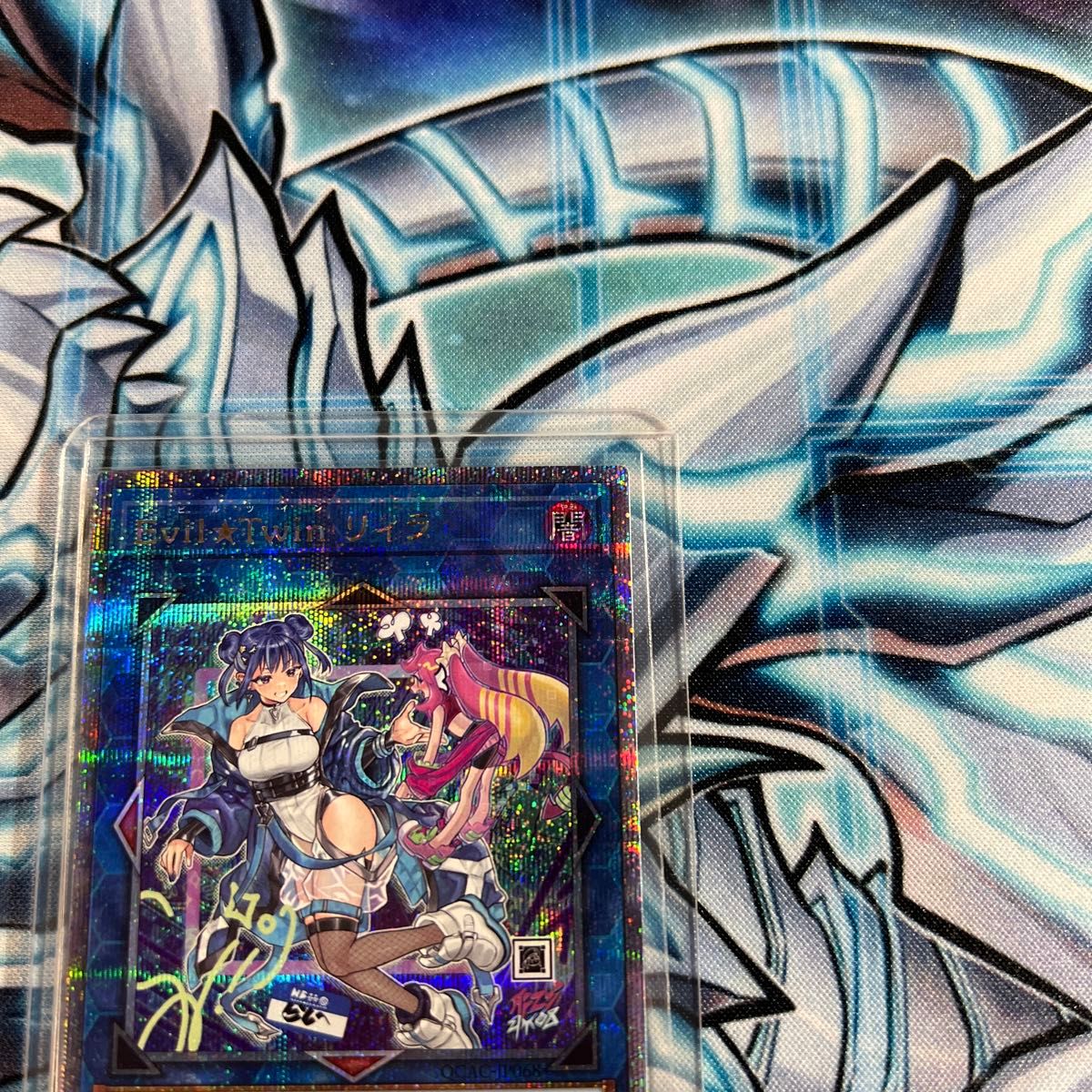 遊戯王 Evil Twinリィラ 新規イラスト 25thシークレット 遊戯王 Evil Twinリィラ 新規イラスト 25thシークレット