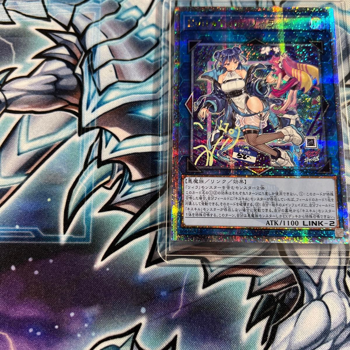 遊戯王 Evil Twinリィラ 新規イラスト 25thシークレット 遊戯王 Evil Twinリィラ 新規イラスト 25thシークレット