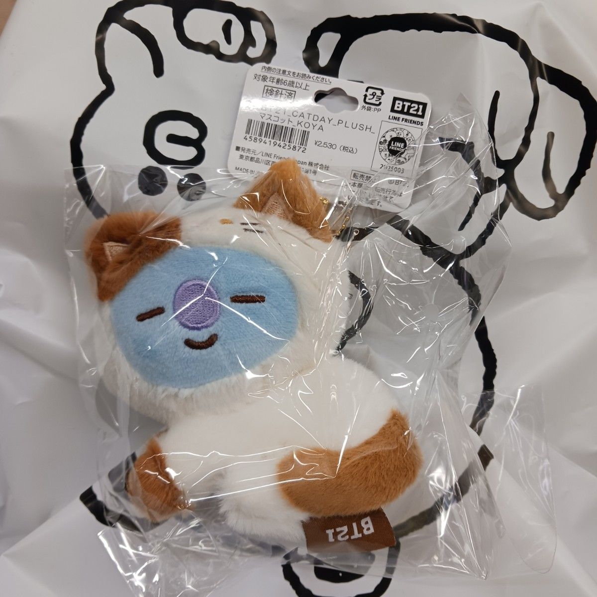 BT21 CAT DAY マスコット KOYA 猫 BTS|Yahoo!フリマ(旧PayPay BT21 CAT DAY マスコット KOYA 猫 BTS|Yahoo!フリマ(旧PayPay