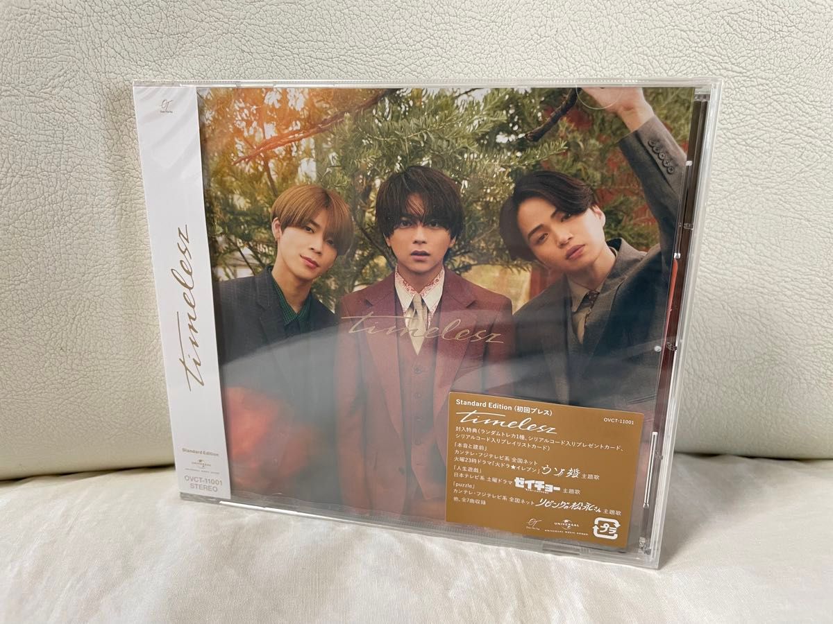 新品未開封品 timelesz Standard Edition 通常盤 初回プレス CD 新品未開封品 timelesz Standard Edition 通常盤 初回プレス CD