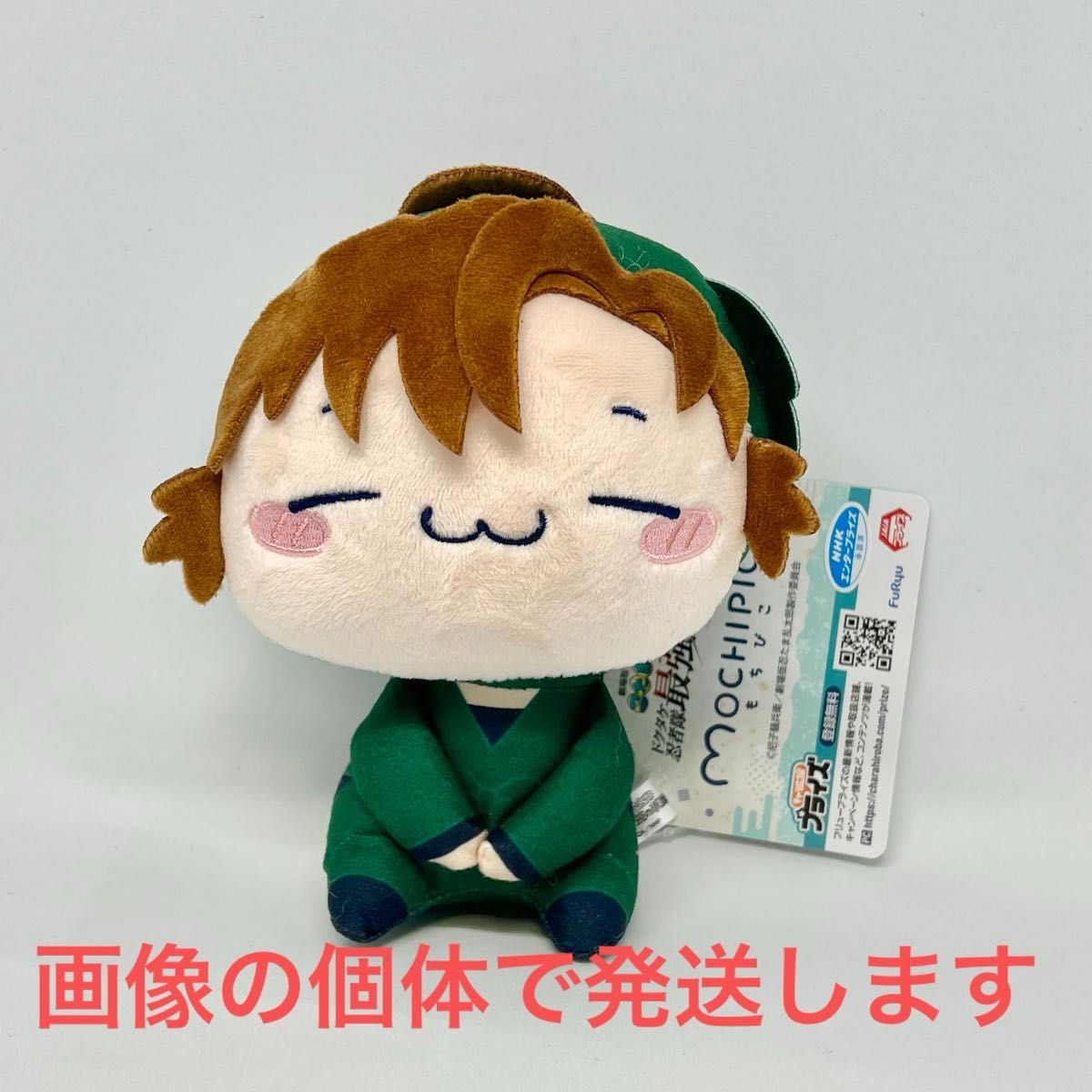 劇場版 忍たま乱太郎 プライズ もちぴこ ぬいぐるみ 6年生 善 劇場版 忍たま乱太郎 プライズ もちぴこ ぬいぐるみ 6年生 善