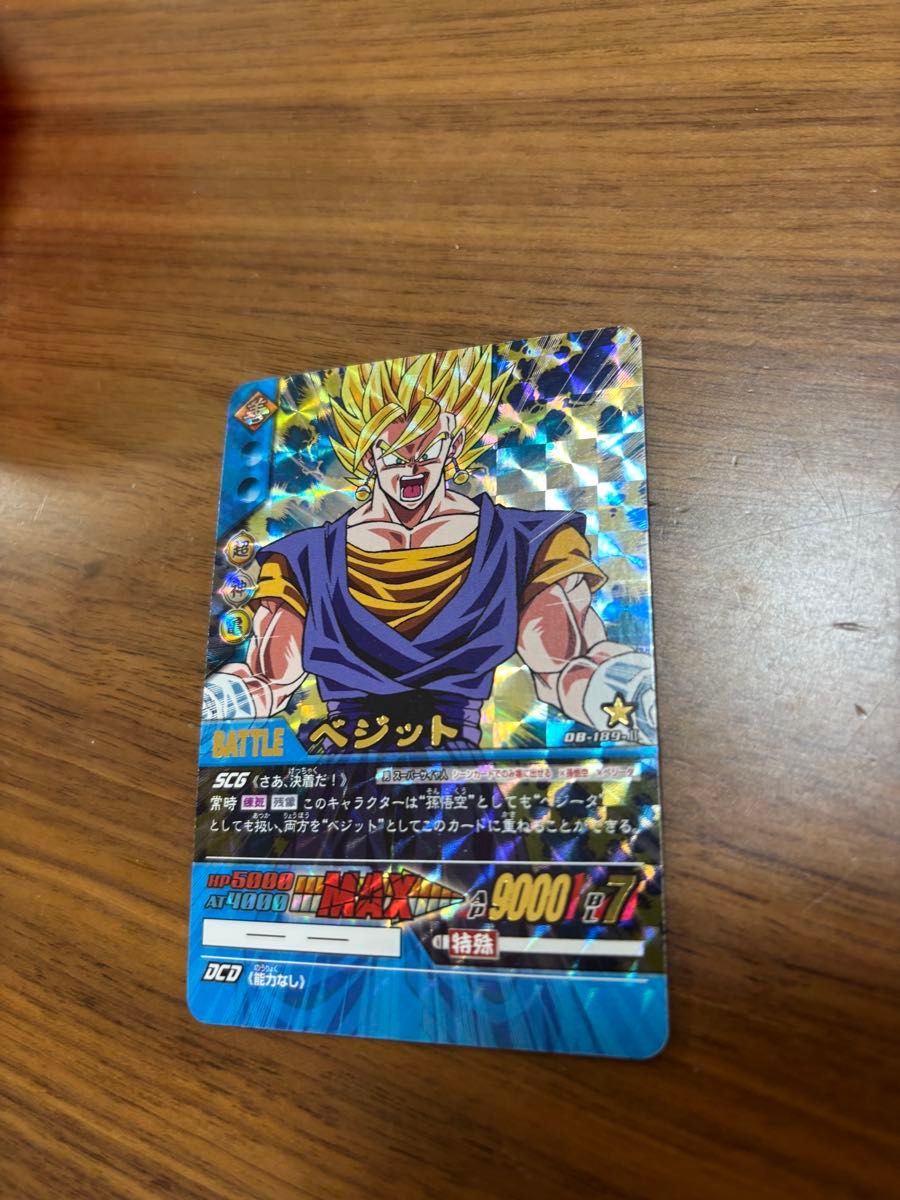 ベジット DB-189-Ⅱ ドラゴンボールスーパーカードゲーム ドラゴンボールスーパーカードゲームDB-189-Ⅱ ベジット|Yahoo