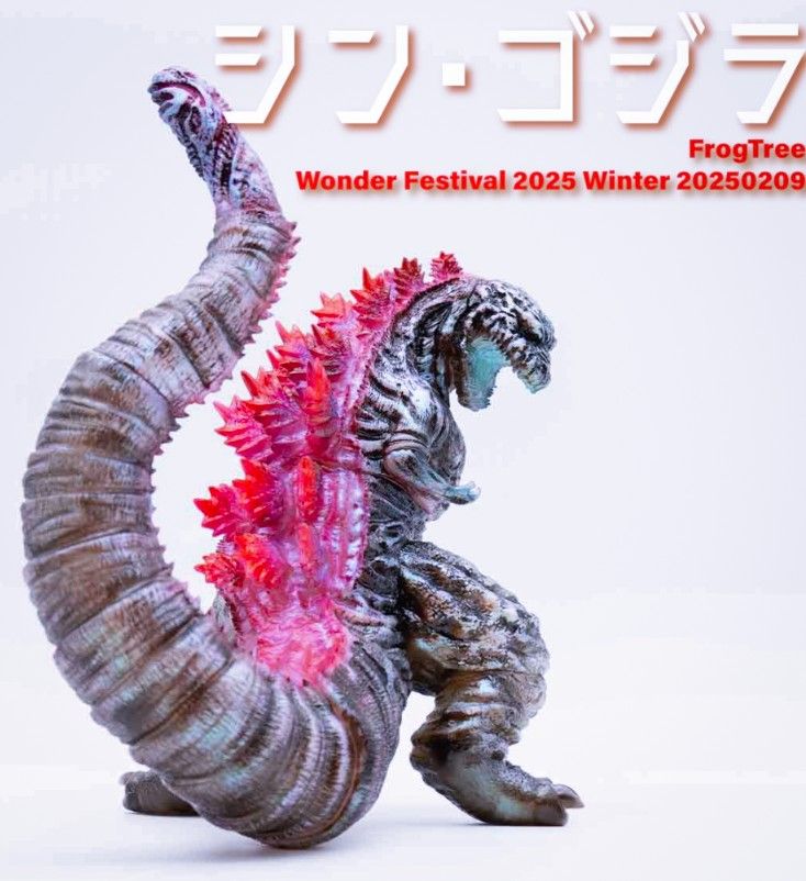 GODZILLA VINYL ART』シン・ゴジラ 海ノ焔 core ワンフェス 2025 GODZILLA VINYL ART』シン・ゴジラ 海ノ焔 core ワンフェス 2025