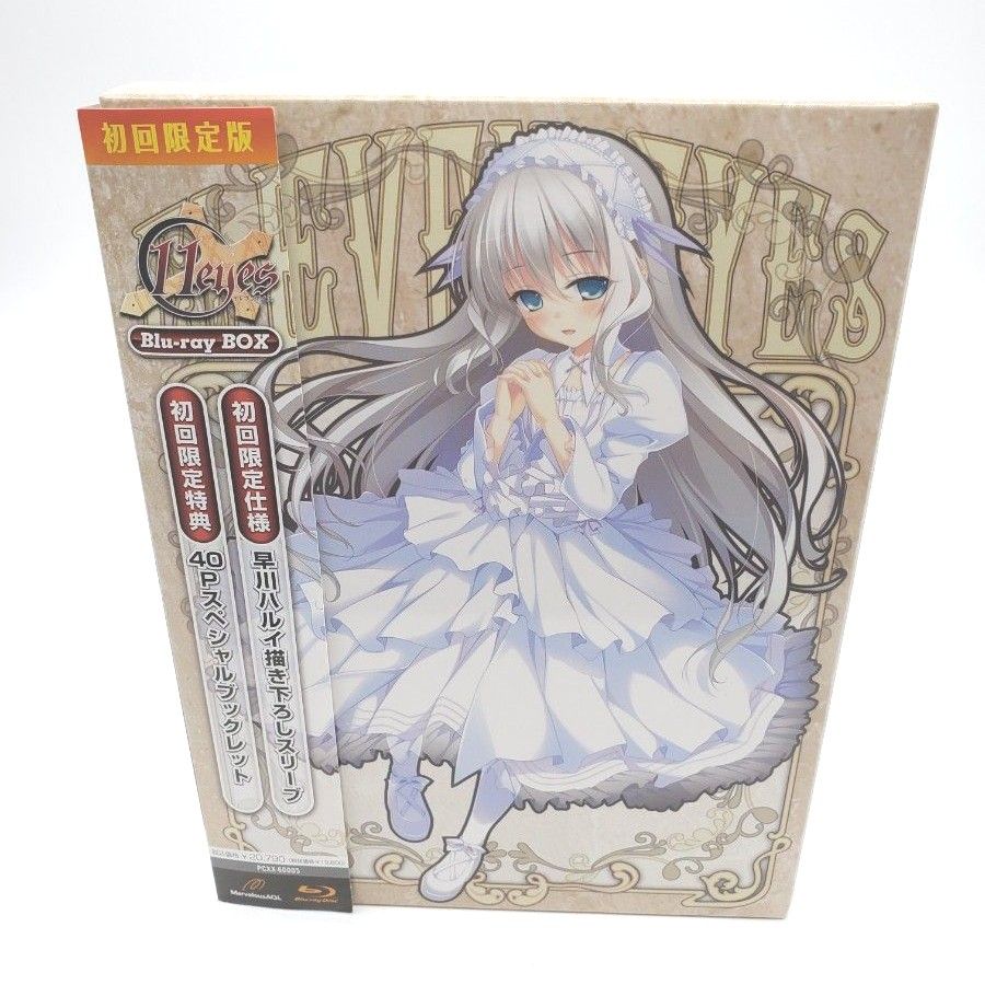 11eyes Blu-ray BOX〈2枚組〉