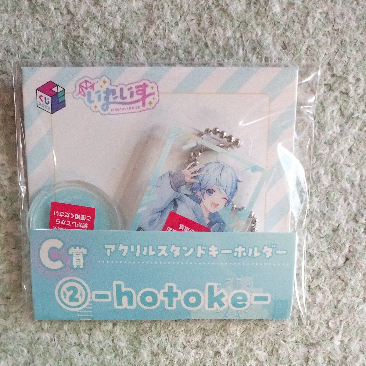 いれいす 1番くじ -hotoke-|Yahoo!フリマ(旧PayPayフリマ) いれいす 1番くじ -hotoke-|Yahoo!フリマ(旧PayPayフリマ)