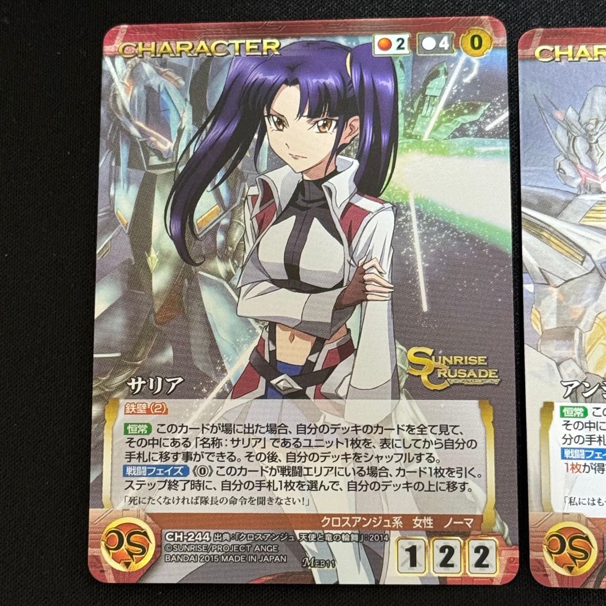 サリア アンジュ ヒルダ M メタル クルセイド crusade クロス サリア アンジュ ヒルダ M メタル クルセイド crusade クロス