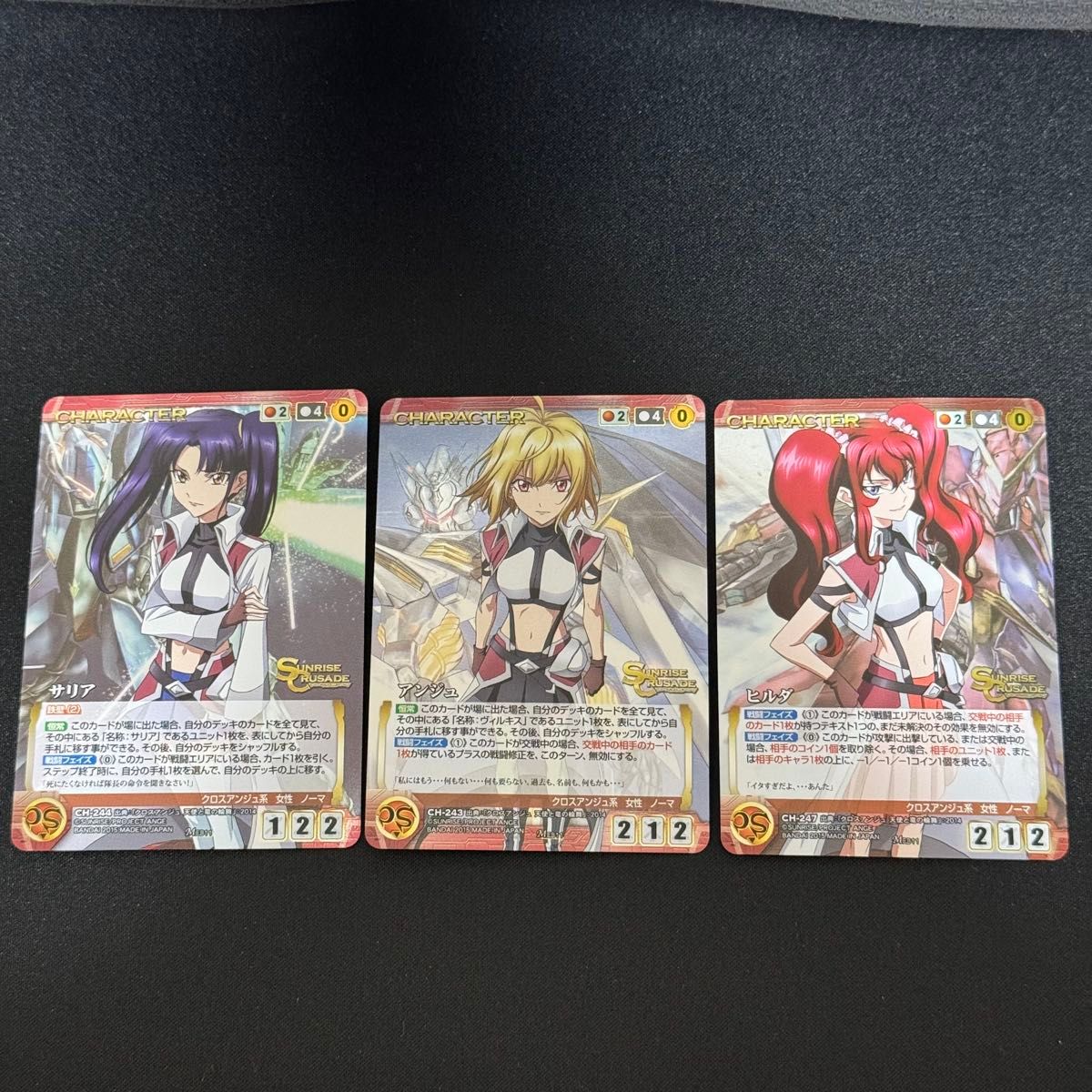 新品 ヒルダ アンジュ サリア M クロス crusade クルセイド メタル その他