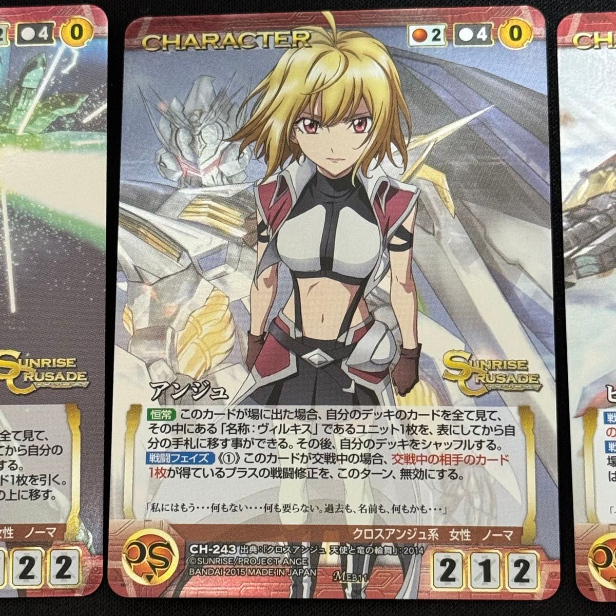 サリア アンジュ ヒルダ M メタル クルセイド crusade クロス サリア アンジュ ヒルダ M メタル クルセイド crusade クロス