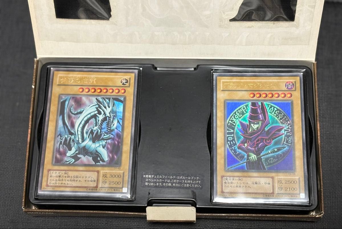 遊戯王 デュエルモンスターズ EX-R 遊戯デッキ 海馬デッキ 遊戯王 デュエルモンスターズ EX-R 遊戯デッキ 海馬デッキ
