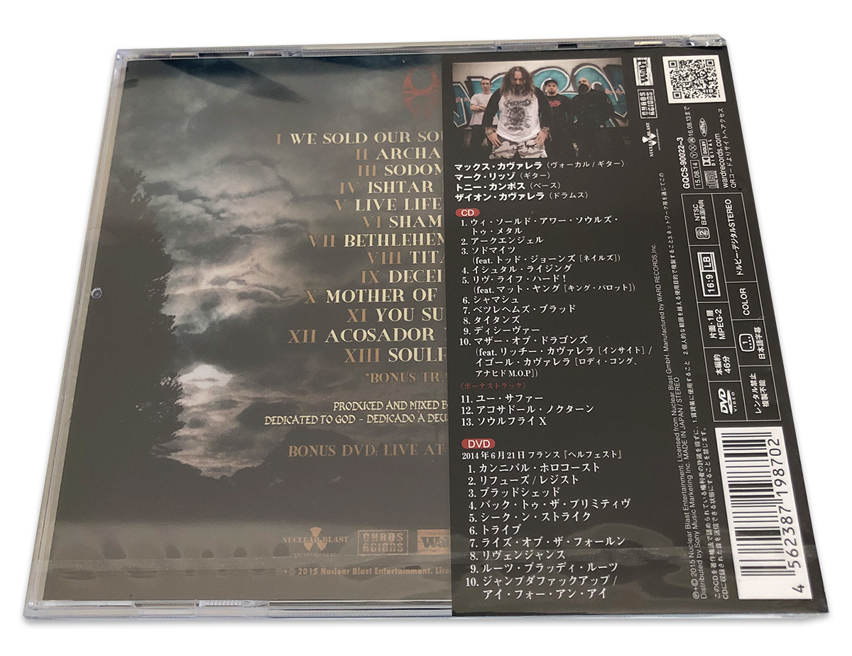 Paypayフリマ ソウルフライ アークエンジェル Soulfly Archangel 初回限定盤cd Dvd