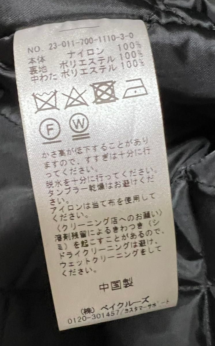 B C STOCK パッディドウィンブレパーカ|Yahoo!フリマ(旧PayPay B C STOCK パッディドウィンブレパーカ|Yahoo!フリマ(旧PayPay