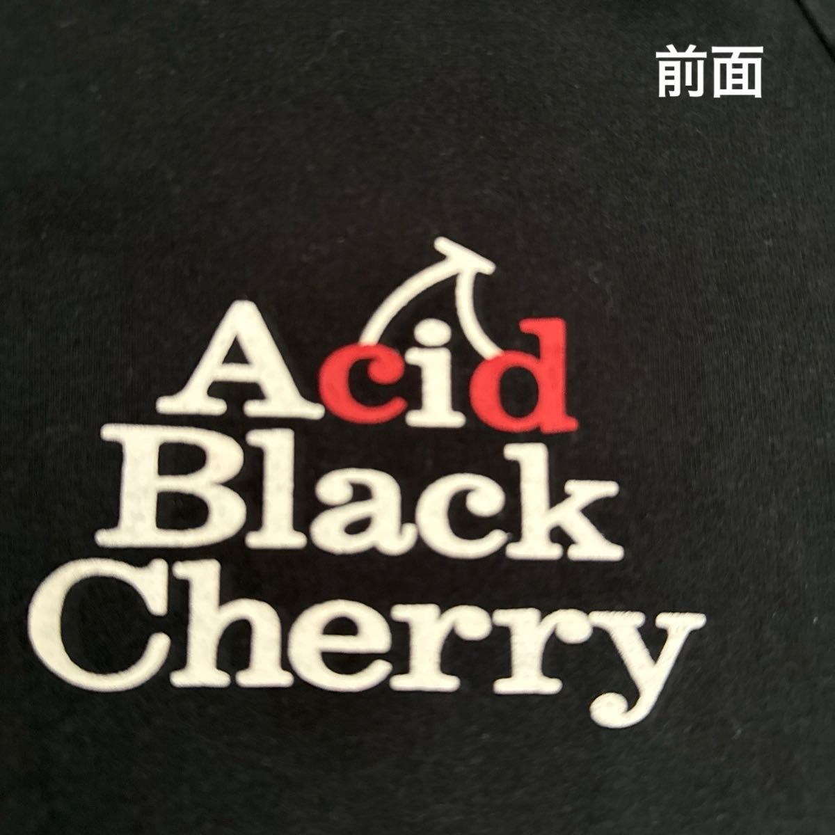 Acid Black Cherry / パーカー / メンズ|Yahoo!フリマ(旧 Acid Black Cherry / パーカー / メンズ|Yahoo!フリマ(旧
