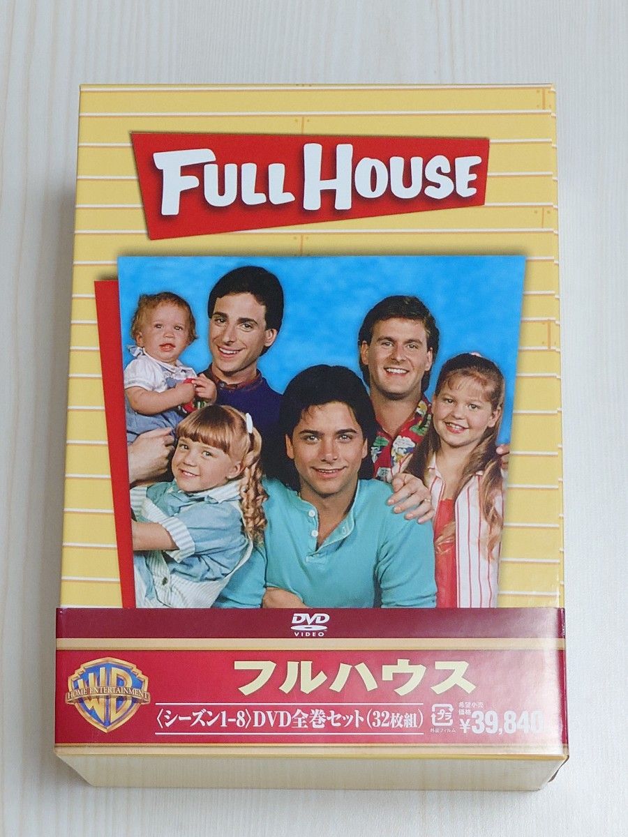 フルハウス DVDセット|Yahoo!フリマ(旧PayPayフリマ) フルハウス DVDセット|Yahoo!フリマ(旧PayPayフリマ)