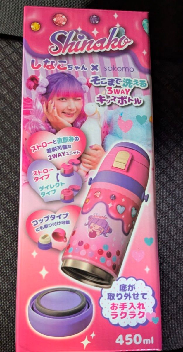 新品 しなこちゃん×sokomo水筒 450ml しなこ|Yahoo!フリマ(旧 新品 しなこちゃん×sokomo水筒 450ml しなこ|Yahoo!フリマ(旧